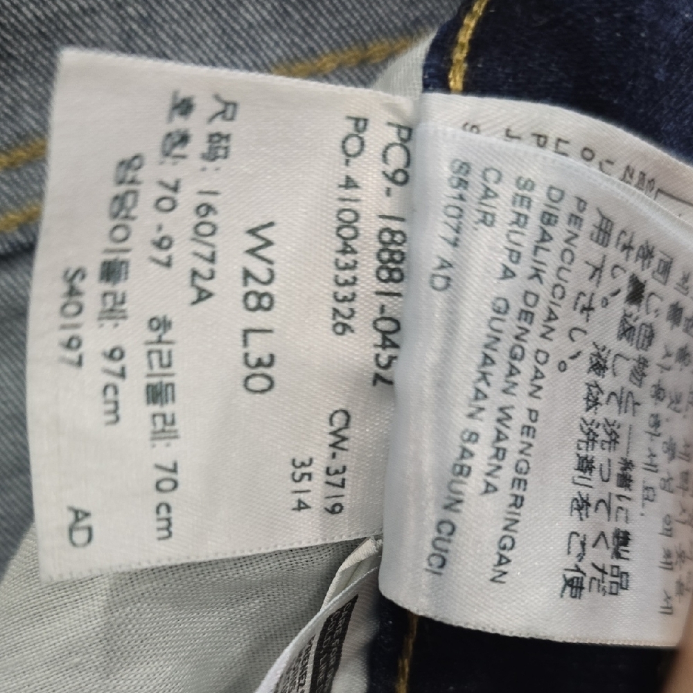 Levi's Women's Deep Indigo Ripped Skinny Jeans - Picture 5 of 7
